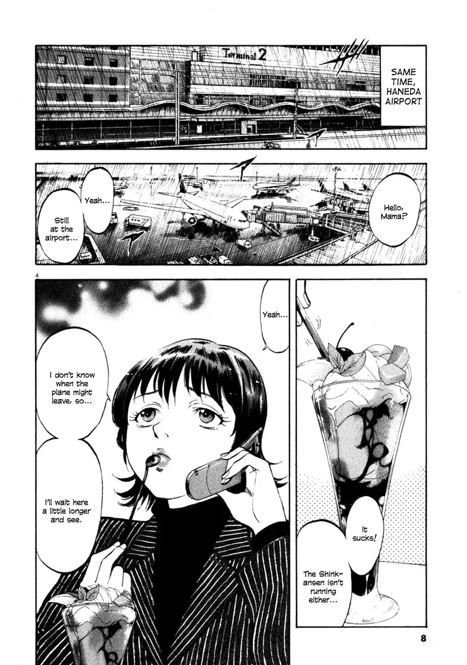 Waga Na wa Umishi Chapter 69 6